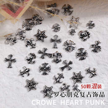 克罗心十字架美甲饰品金属朋克