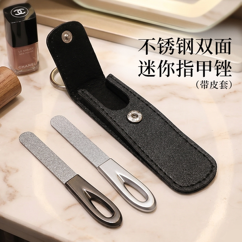 不锈钢指甲锉德国工艺耐用磨砂条