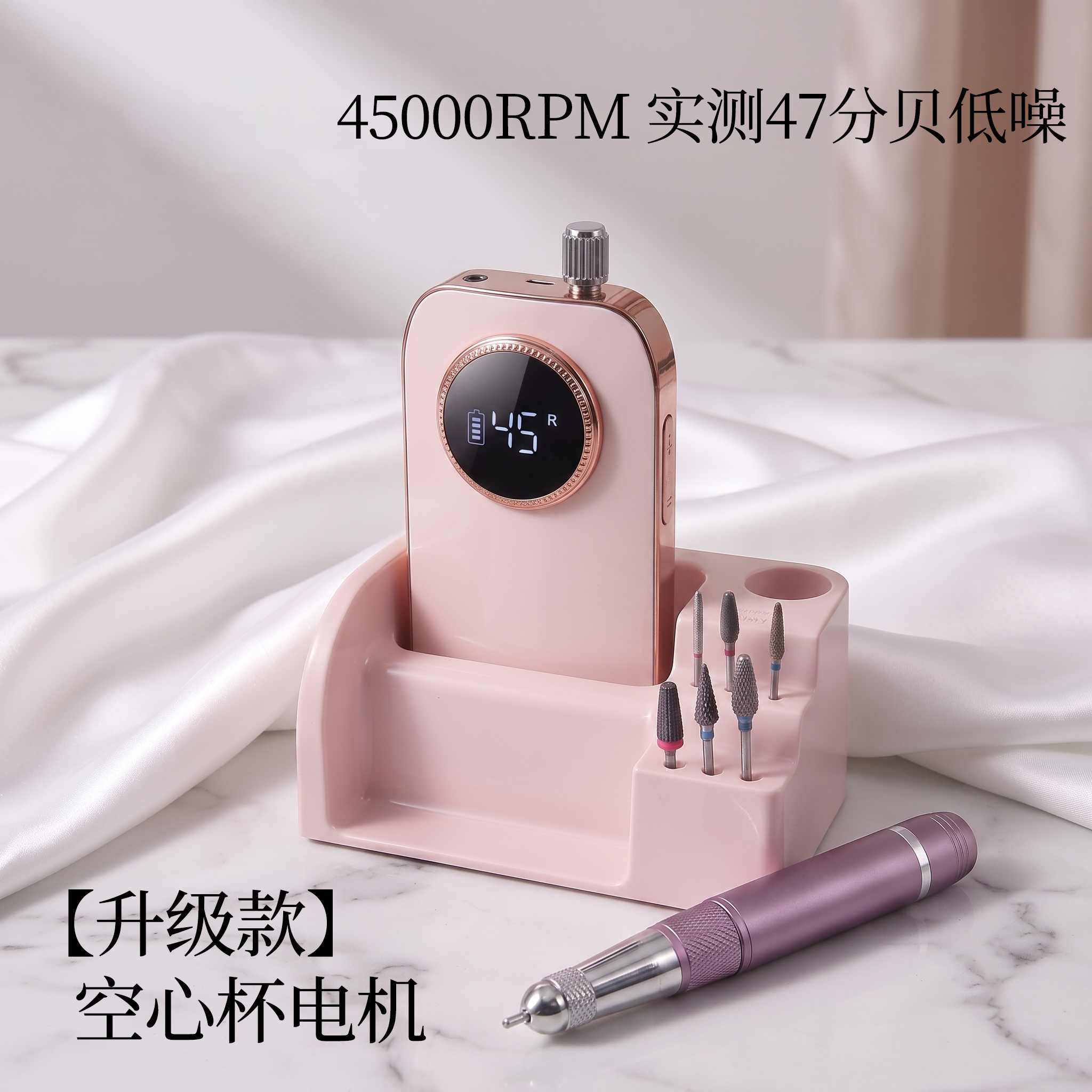 新款空心杯打磨机美甲店卸甲专用头指甲去死皮静音电动一体磨甲器