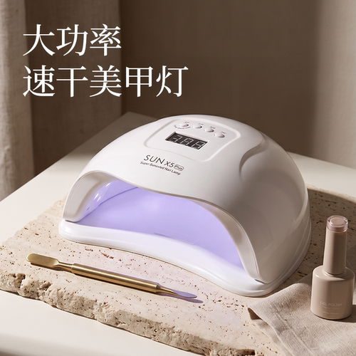 美甲专用烤灯美甲店专用