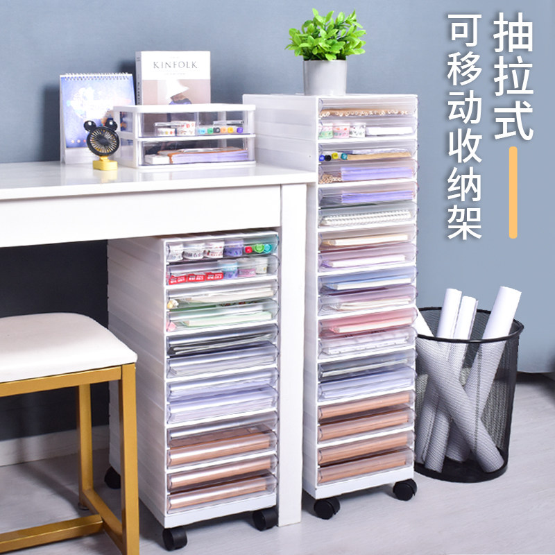 征东 组合抽屉式a4资料收纳盒