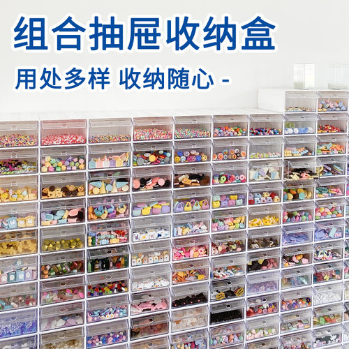 征东抽屉式零件盒环保材质