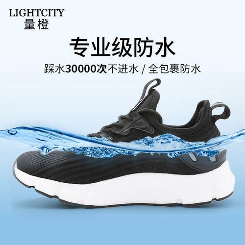 暴雨级防水运动鞋四季可穿
