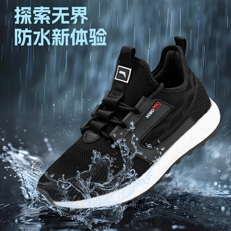 量橙户外防水鞋软底防滑