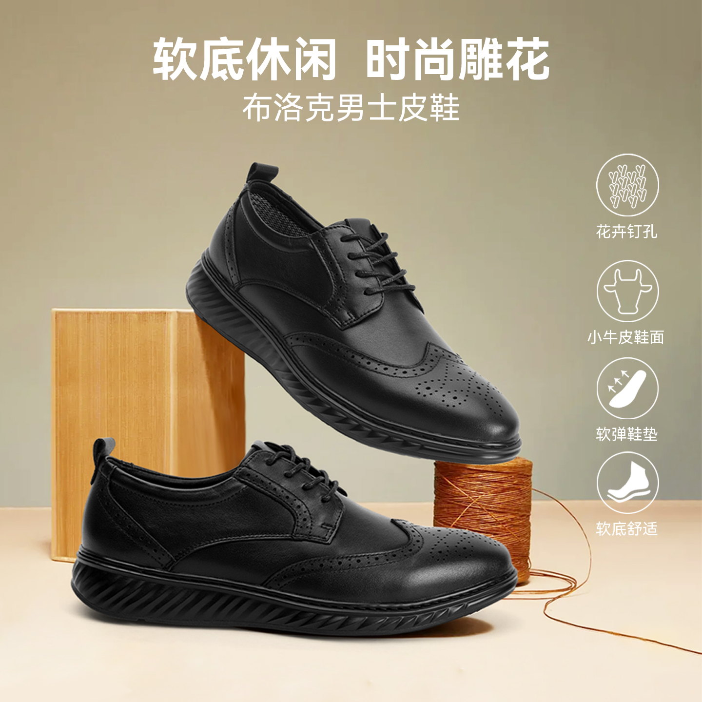 量橙圆头布洛克皮鞋雕花钉孔