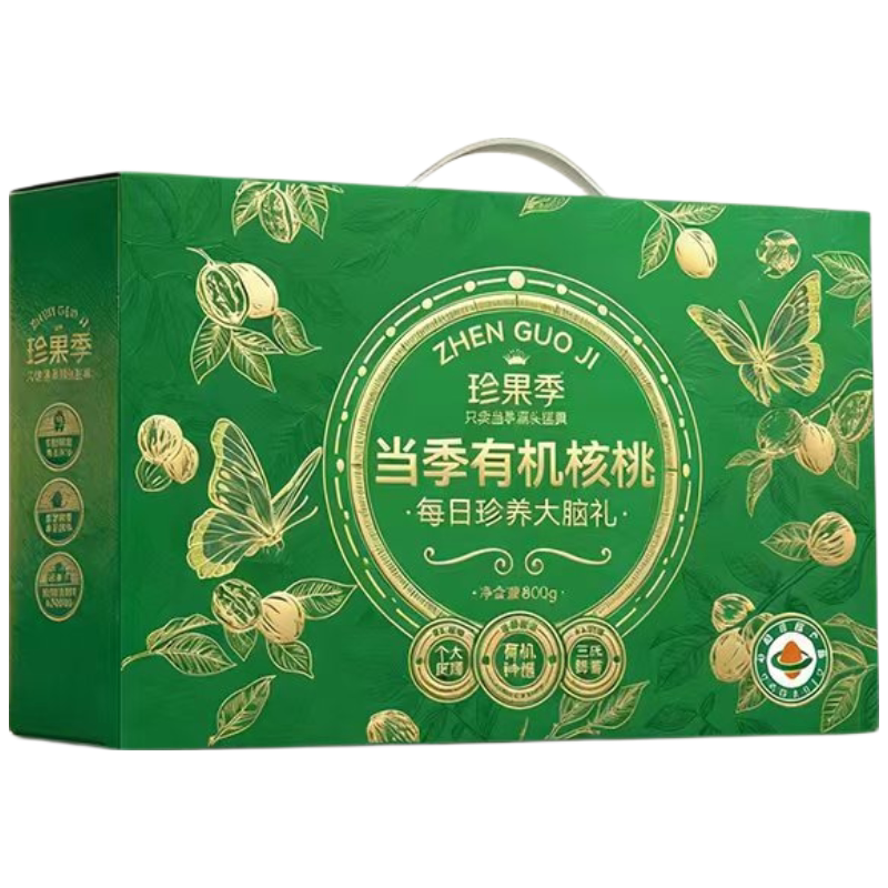 珍果季当季有机核桃800g(礼盒版)
