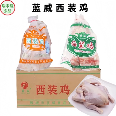 蓝威西装鸡19.6斤/箱商用烤鸡蜜汁手扒鸡西装鸡童子鸡半成品食材