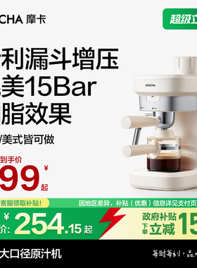 【升级自动泄压】摩卡咖啡机家用小型意式半全自动办公室手磨壶