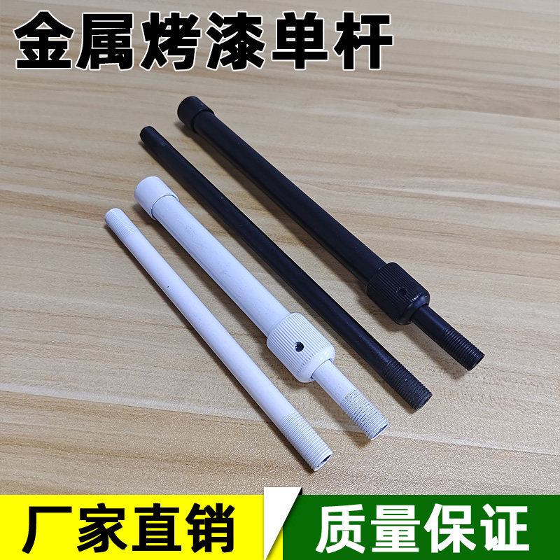 疏散指示牌吊装杆应急指示灯空心挂钩吊件消防安全出口悬挂吊杆图片