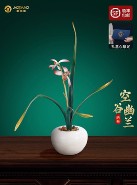 黄铜兰花摆件新中式客厅家居玄关过节装饰工艺品摆设乔迁开业礼物