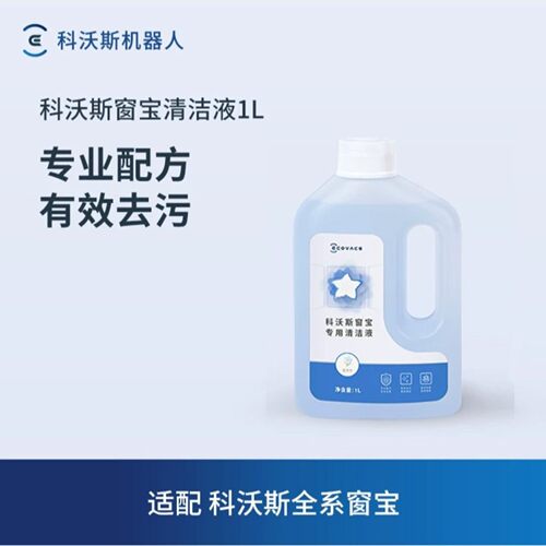 正品科沃斯擦窗宝清洁液