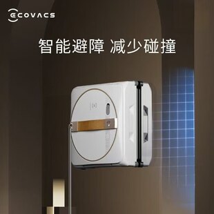 科沃斯窗宝W1SPro家用智能擦洗玻璃机器人双向喷水高层室外擦窗
