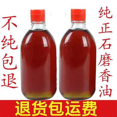 小磨香油正宗纯芝麻油500ml