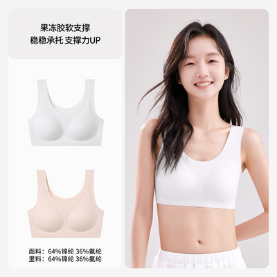 COCO SMART女大童少女文胸初中青春发育期背心青少年高中运动内衣 — 5