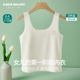 女童内衣发育期7一12岁少女文胸小学生儿童13一阶段防凸点小背心