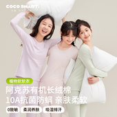 初中生少女加厚秋衣秋裤 套装 纯棉女大童儿童保暖内衣青少年高中生