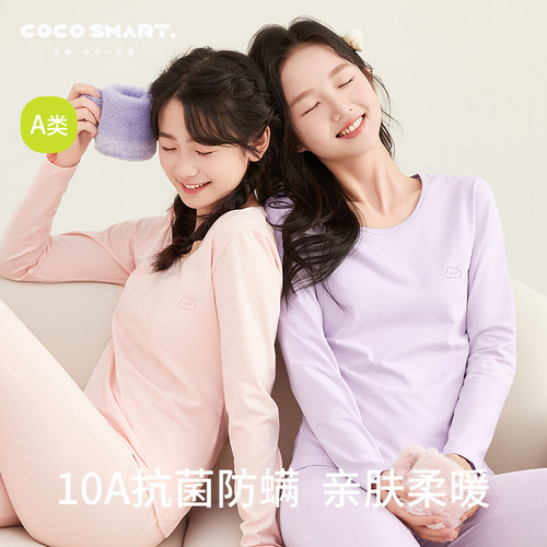 女大童加厚保暖内衣少女秋衣秋裤