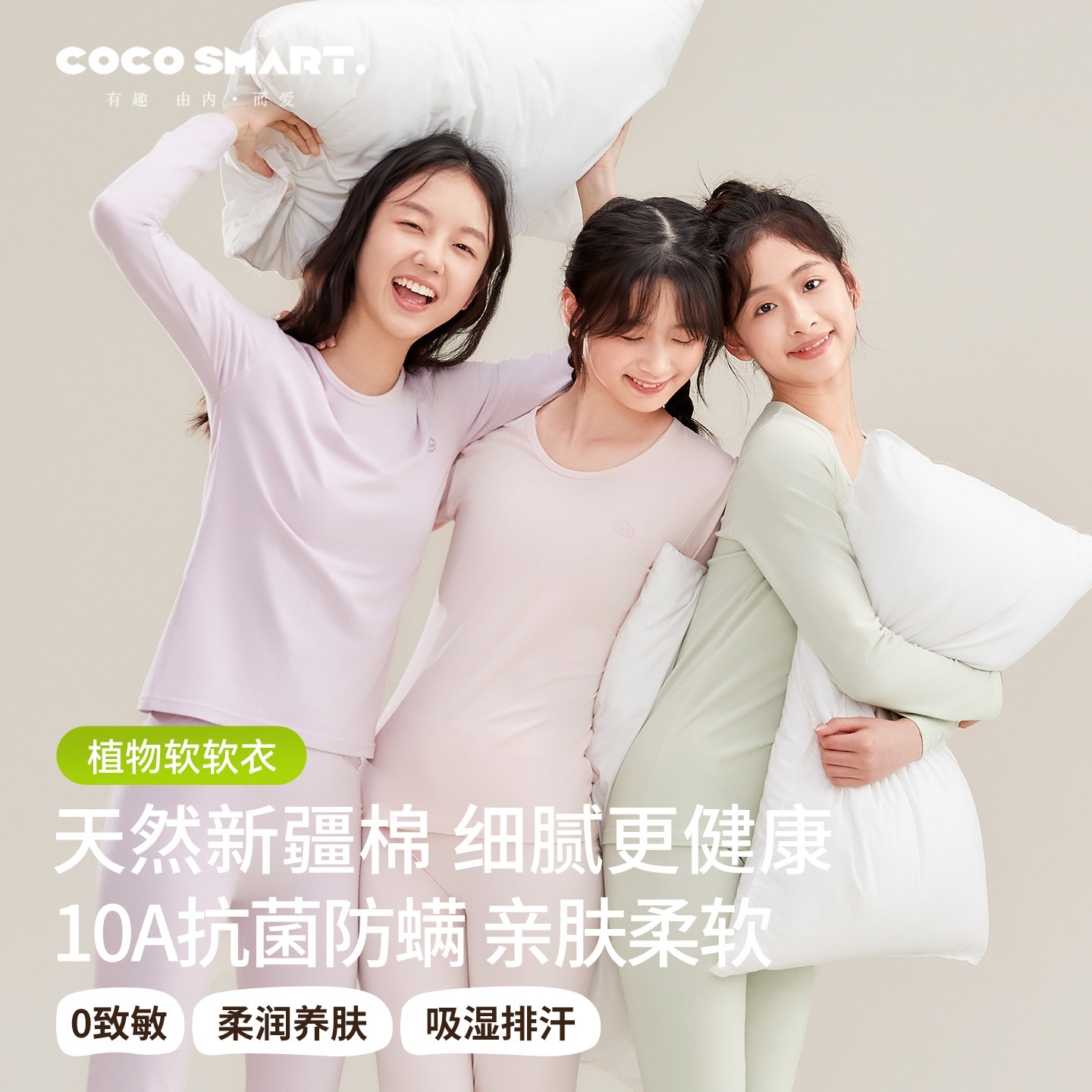 初中生少女秋衣秋裤套装纯棉女大童儿童保暖内衣学生青少年高中生