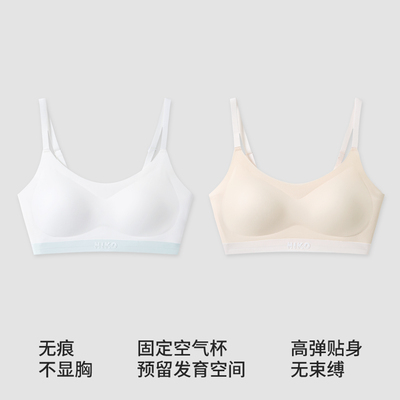 【所有女生的衣橱直播间】COCO SMART初中生少女内衣二阶段文胸 — 6