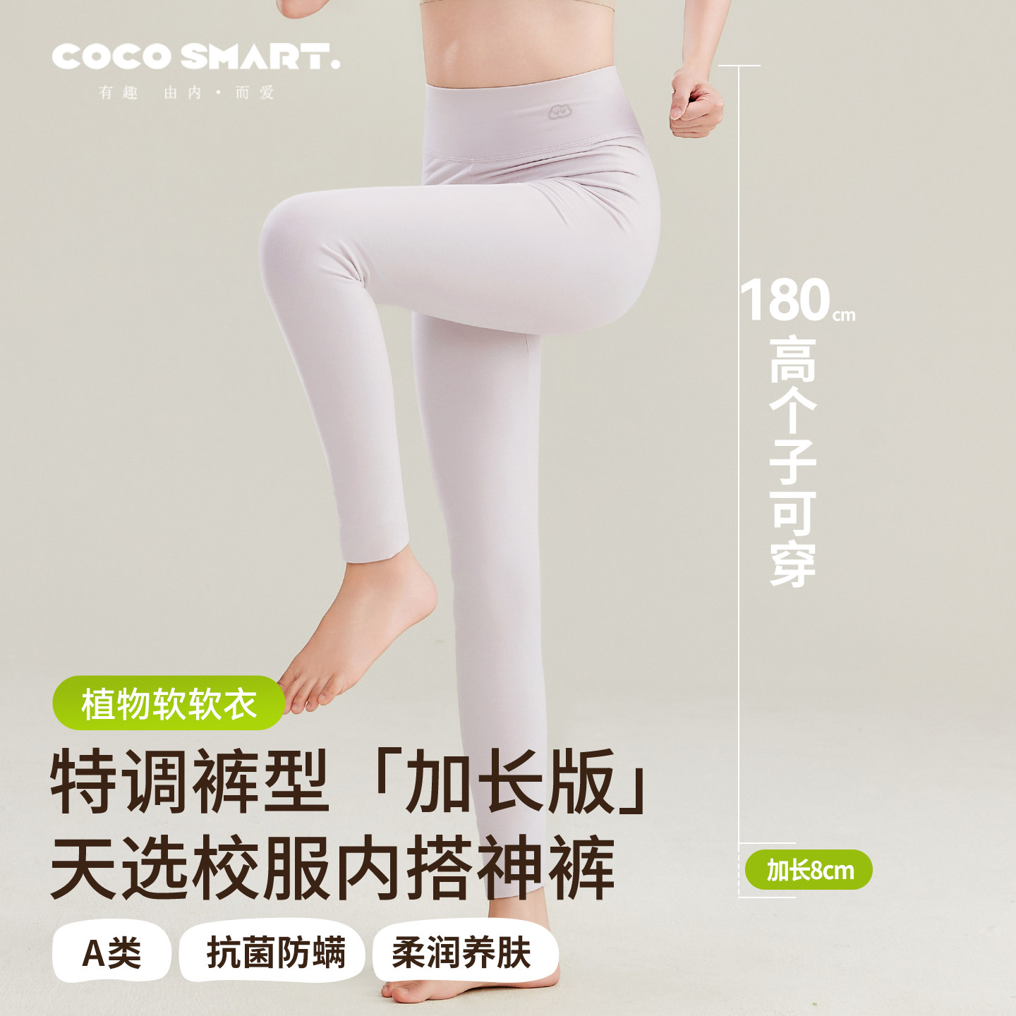 女大童高个子加长版秋裤初中生高中生学生秋冬少女纯棉高腰保暖裤