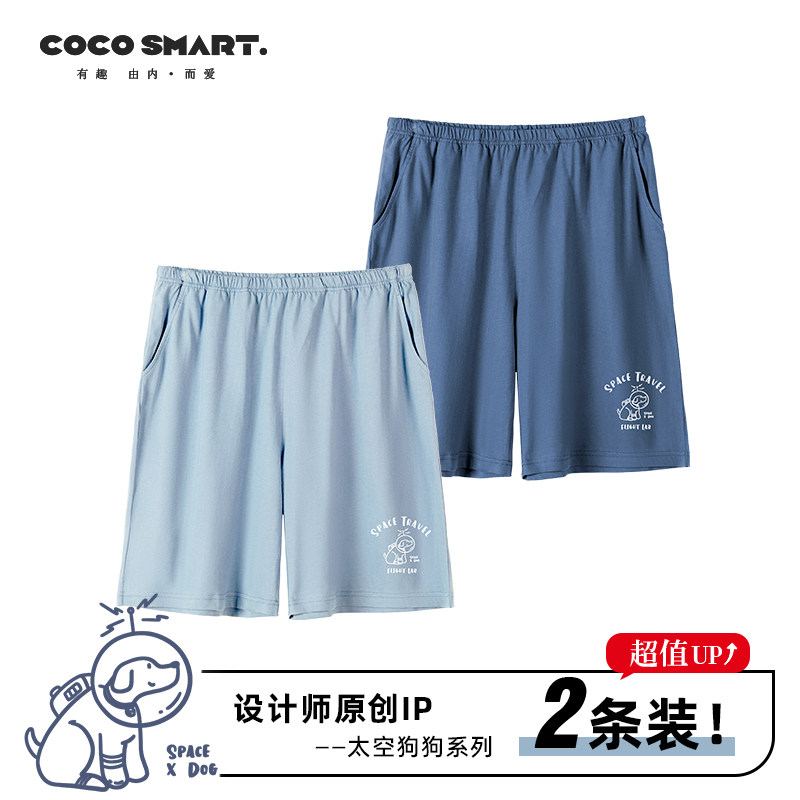 睡裤男2025年夏季柔感纯棉助眠短裤青少年学生裤子居家裤大裤衩子,女士内衣/男士内衣/家居服,睡裤/家居裤,淘宝优惠券,粉丝福利购,淘宝优惠卷