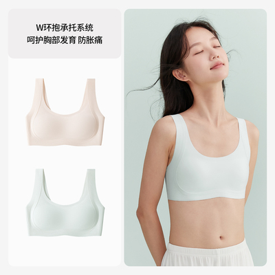 COCO SMART女大童少女文胸初中青春发育期背心青少年高中运动内衣 — 7