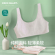 纯棉女童内衣发育期少女文胸青春小学生儿童女孩一阶段小背心