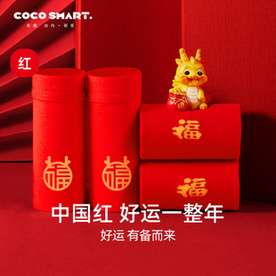 儿童本命年内裤男童红色短裤平角纯棉三角女童马年袜子12岁中大童