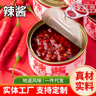 马锦记鲜椒香菇下饭辣椒酱80g罐装开盖即食香辣拌面夹馍火锅蘸料