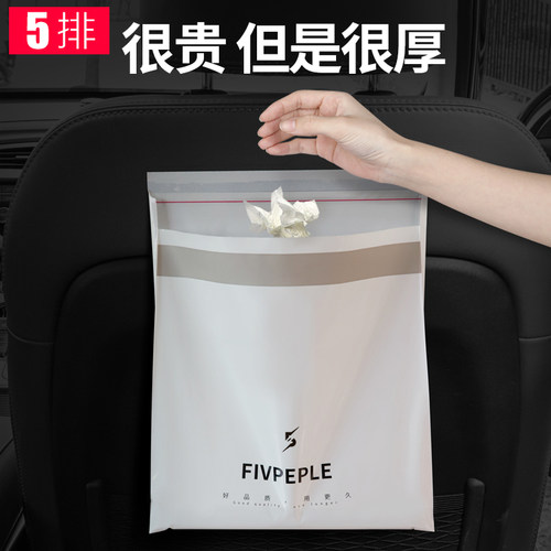 一次性小粘贴可降解便捷式汽车