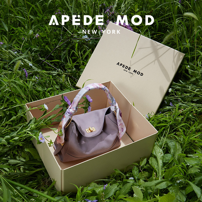 Apede Mod/秋冬小号方锁粽子包可爱通勤单肩手提包节日礼物