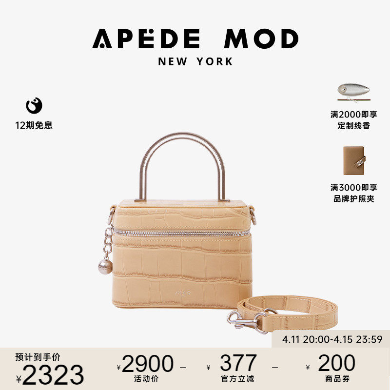 Apede Mod/vanity case春夏新款手把化妆包水桶包手提斜挎包女包
