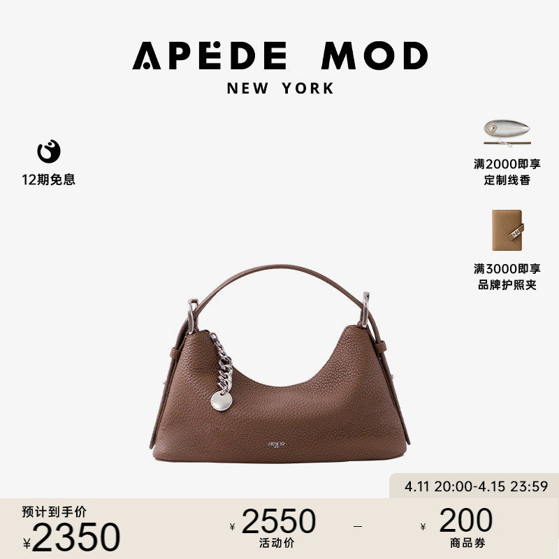 Apede Mod/静奢风穿搭流浪野餐包鳄鱼纹牛皮链条斜挎枕头包女包