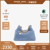 Apede Mod/Lunch Box осень и зимняя мягкая коммутационная плюшевая шерстяная сумка для ланч -ланчи