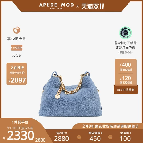 Apede Mod/Lunch Box осень и зимняя мягкая коммутационная плюшевая шерстяная сумка для ланч -ланчи