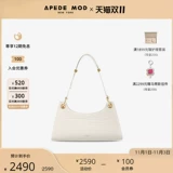 Apede Mod/лягушка белый крокодиловый круизный коузин.