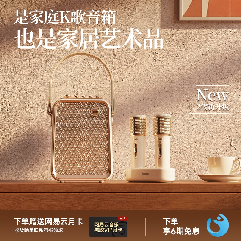 【行业推荐】divoom东方青鸾二代