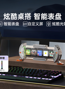 点音时光之门电竞房辉光管时钟桌搭电脑桌赛博科技感摆件男生礼物