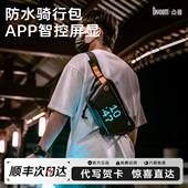 Divoom点音像素胸包斜挎包运动休闲骑行机能单肩挎包男士 邮差包潮