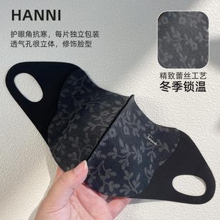 口罩女高颜值保暖透气防风防寒2025新款 性感时尚 蕾丝老花秋冬季
