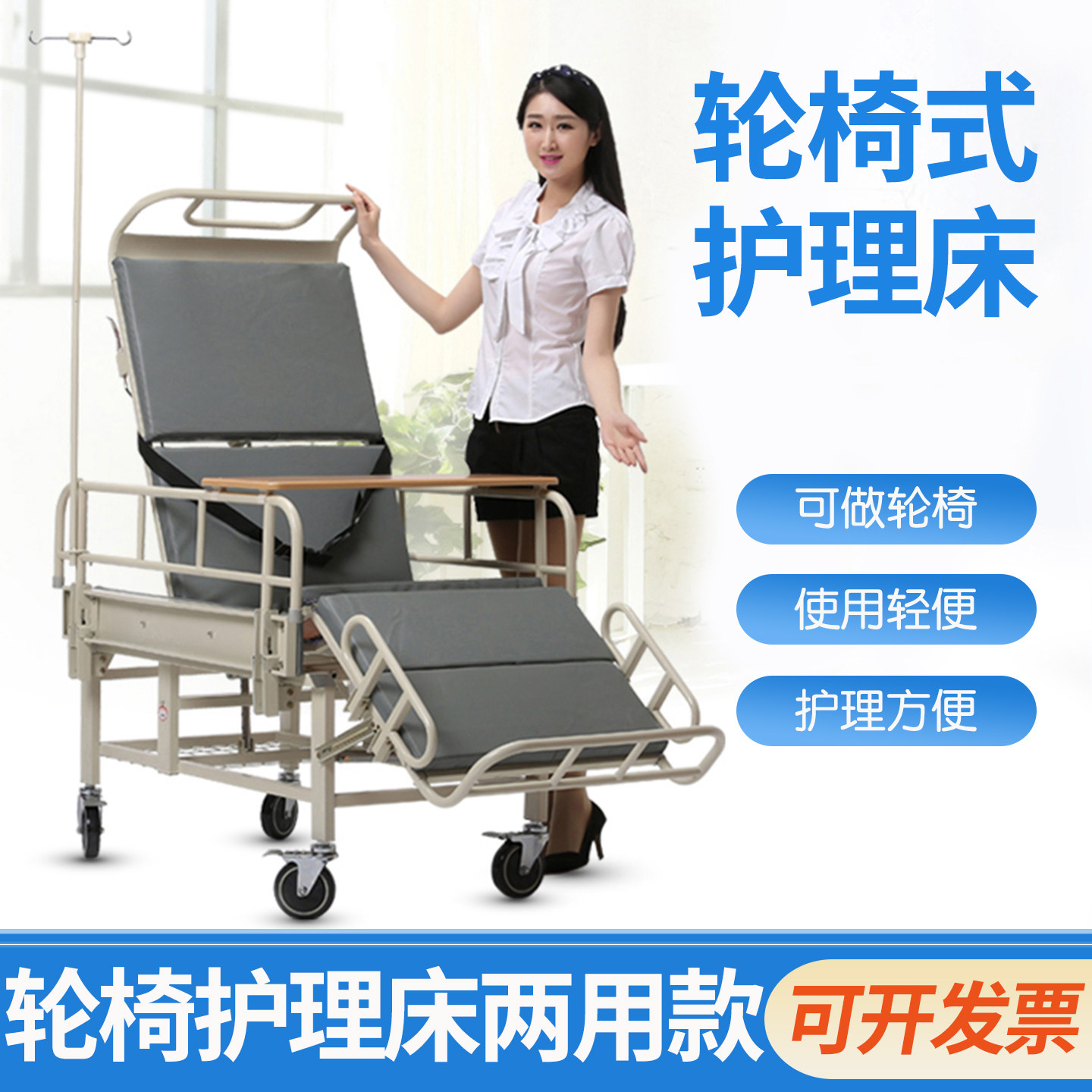 助邦护理床轮椅床老人瘫痪康复医用床多功能病床带便孔手动双摇床图片