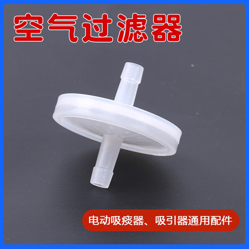 空气过滤器医用过滤器