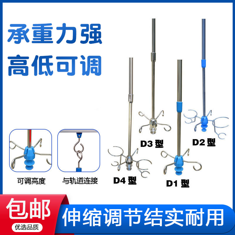 加厚不锈钢天轨输液架吊杆输液架点滴架吊瓶架输液轨道移动输液架 医疗器械 医用用具 原图主图