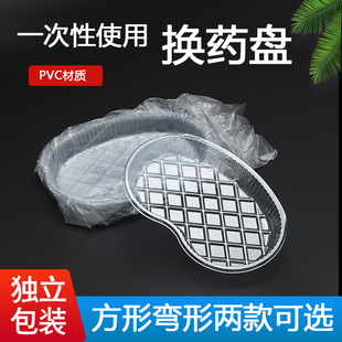 华越医用换药盒腰形/方形一次性换药碗无菌换药盘手术器械盘塑料