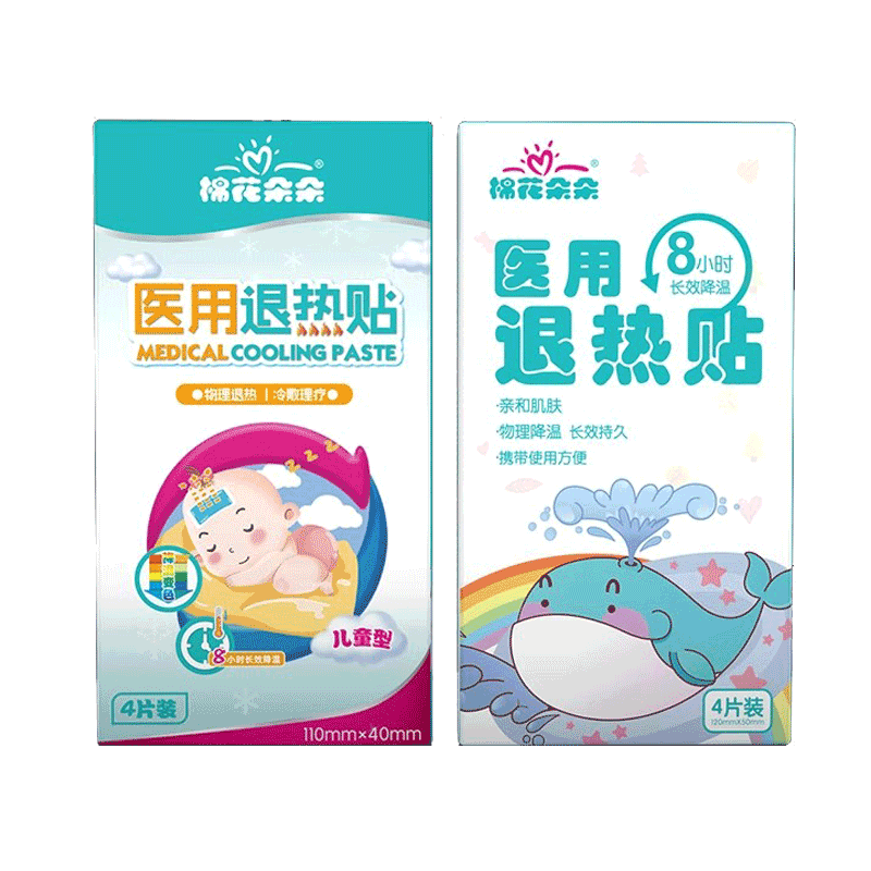 棉花朵朵退热贴儿童退烧贴
