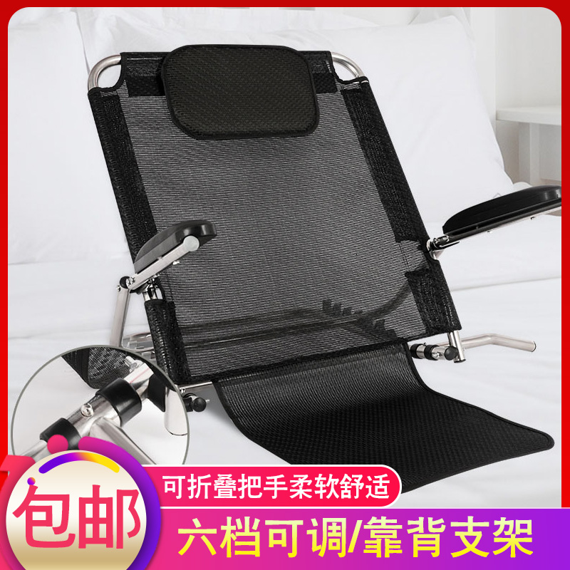 床上靠背椅老人床上靠背支架多功能翻身垫靠背架体位垫防侧翻倒垫