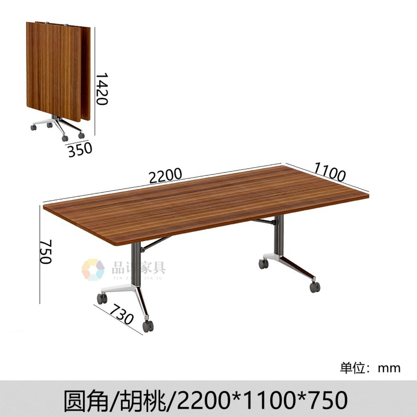 可移动会议桌培训桌折叠书桌拼接组合桌椅伸缩折叠桌会议室长条桌