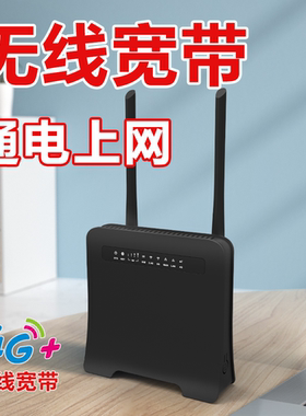 MZ391【插卡无线路由器】支持广电卡4G无线路由器 全网通sim转有线车载随身移动wifi电信联通上网宽带穿墙cpe