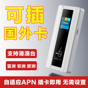 随身wifi支持国内外香港澳门台湾亚洲非洲欧洲东南亚国外无线上网充电宝 广猫MF31T插卡国际版 无需设置APN
