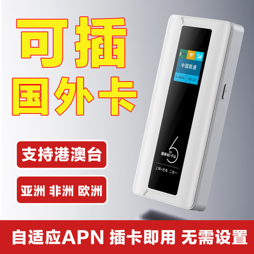 广猫MF31T插卡国际版随身wif